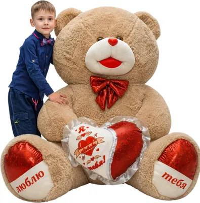Мягкая игрушка BelToys Медведь Амур 110см (темный латте)