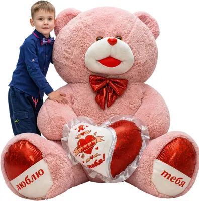 Мягкая игрушка BelToys Медведь Амур 110см (пудра)