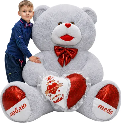 Мягкая игрушка BelToys Медведь Амур 110см (серый)