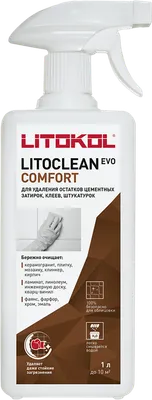 Средство для очистки плитки Litokol Litoclean Comfort Evo (1000мл)