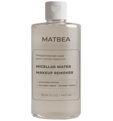 Мицеллярная вода Matbea 445мл