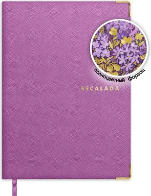 Ежедневник Escalada Сафьян / 73907 (160л, фиолетовый)