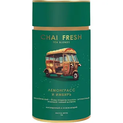 Чайный напиток Chai Fresh Лемонграсс-имбирь (70г)