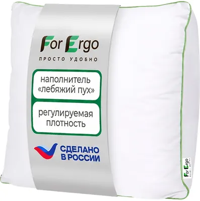 Подушка для сна ForErgo Диана 70x70 / BED022