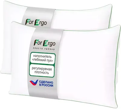 Комплект подушек для сна ForErgo Диана 50x70 / BED025 (2шт)