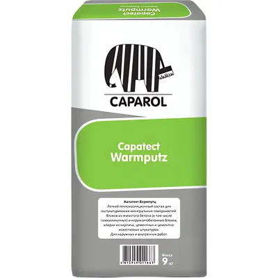 Штукатурка выравнивающая Caparol Capatect Warmputz (9кг)