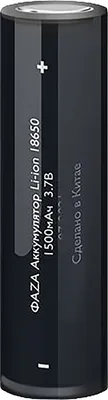 Аккумулятор Фаза Li-Ion 18650 2500мАч 3.7V 7.5А 1BL / 5037762