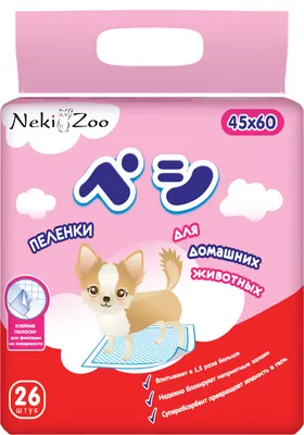 Одноразовая пеленка для животных Ferplast NekiZoo / PP1965 (26шт)