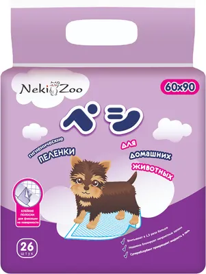Одноразовая пеленка для животных Ferplast NekiZoo / PP1972 (26шт)