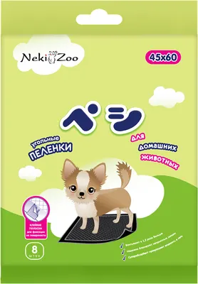 Одноразовая пеленка для животных Ferplast NekiZoo / PP2009 (8шт)