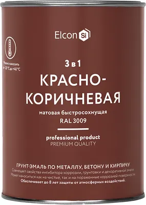 Грунт-эмаль Elcon По ржавчине 3в1 (400г, матовый красно-коричневый)