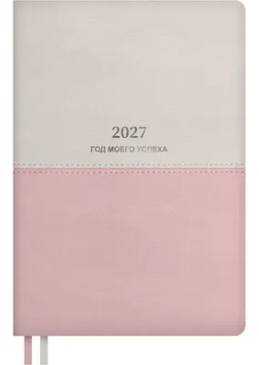 Ежедневник Escalada Плезир 2027 / 73480 (176л, розовый)