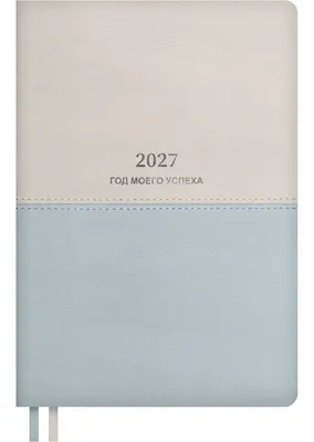 Ежедневник Escalada Плезир 2027 / 73481 (176л, голубой)