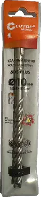 Бур Cutop Premium SDS+10x165 / C04073