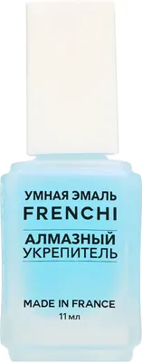Средство для укрепления ногтей Frenchi Алмазный укрепитель (11мл)