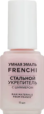 Средство для укрепления ногтей Frenchi Стальной укрепитель с шиммером (11мл)
