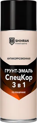 Грунт-эмаль SHIHRAN 3 в 1 полуглянец (520мл, черный)