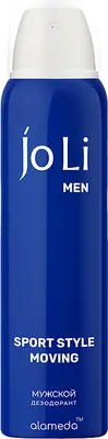 Дезодорант-спрей Alameda Jo Li Sport Style Moving для мужчин (150мл)