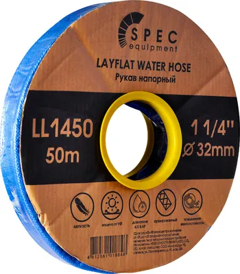 Рукав напорный Skiper 1/4" LL1450 (50м)