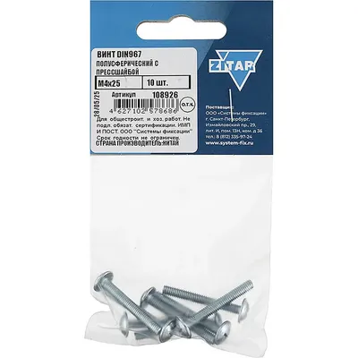 Винт Zitar DIN 967 М4x25 / 108926 (10шт)
