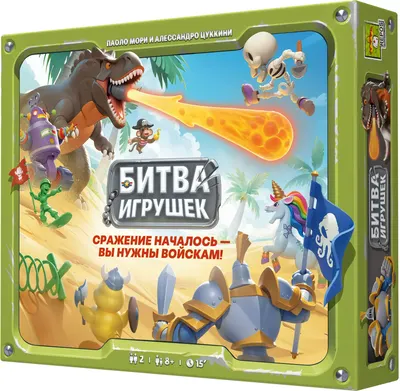 Настольная игра Choo Choo Games Битва игрушек БИ0001