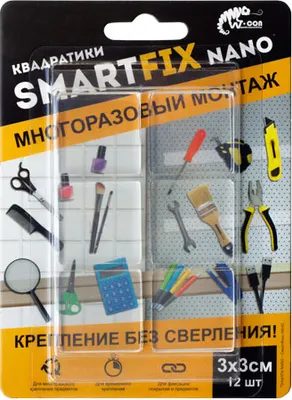 Набор заплаток гидроизоляционных SmartFix Nano 3x3см / SMN3030T (12шт)