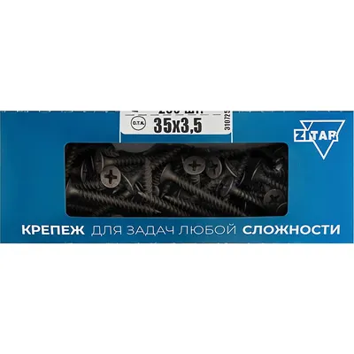 Саморез Zitar По металлу 3.5x35 / 102130 (200шт)