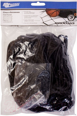 Сетка в багажник RUNWAY RR0016S (90x70см)