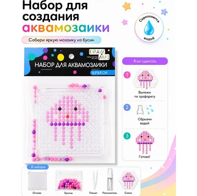 Развивающая игра ILikeGift Draw Me! Медуза / 191P-108813