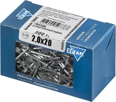 Гвоздь строительный Zitar 2x20 / 124581 (300г)