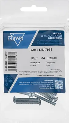 Винт Zitar DIN7985 М4x30 / 103012 (10шт)