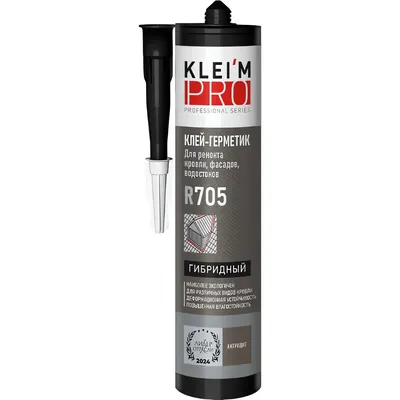 Клей-герметик KLEI'MPRO Гибридный R705 / 5094 (300мл, антрацит)