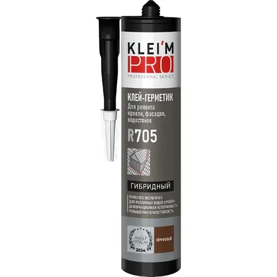 Клей-герметик KLEI'MPRO Гибридный R705 / 5095 (300мл, коричневый)