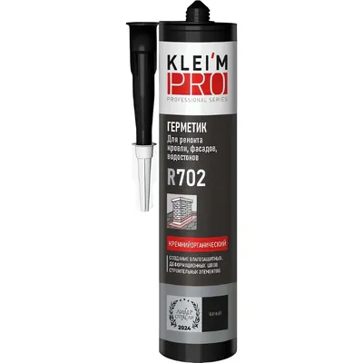 Клей-герметик KLEI'MPRO Кремнийорганический R702 / 5084 (300мл, черный)