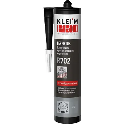 Клей-герметик KLEI'MPRO Кремнийорганический R702 / 5085 (300мл, серый)