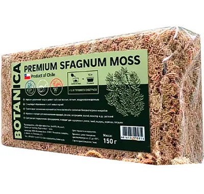 Субстрат BOTANICA Мох Сфагнум Чили (150г)