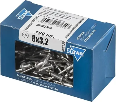 Заклепка Zitar 3.2x8 / 102282 (100шт)