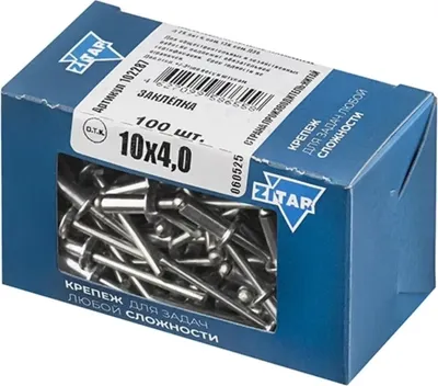 Заклепка Zitar 4x10 / 102287 (100шт)