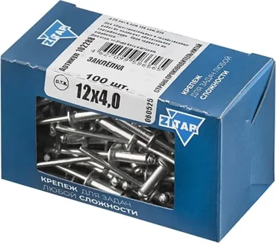 Заклепка Zitar 4x12 / 102288 (100шт)