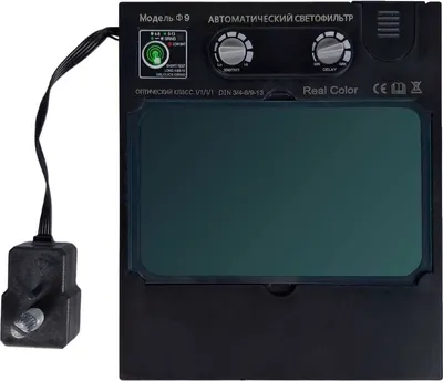 Светофильтр для сварочной маски Welder Ф9 / АСФ-Ф9-К