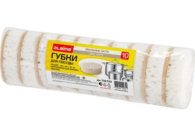 Набор губок для мытья посуды Laima 702723 (10шт, латте)
