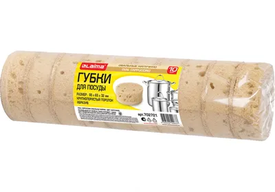 Набор губок для мытья посуды Laima 702721 (10шт, капучино)