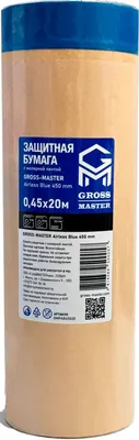 Укрывная бумага Gross-Master Airless Blue 450мм 50г/м2 / GMPAB45020 (20м)