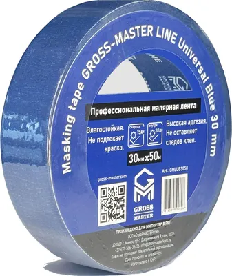 Лента малярная Gross-Master Line Universal Blue / GMLUB3050 (0.030x50м)