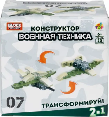 Конструктор 1Toy Blockformers Военная техника / Т23980
