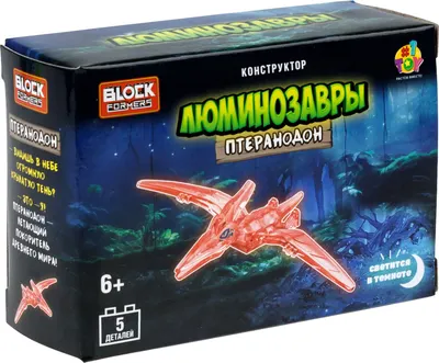 Конструктор 1Toy Blockformers Люминозавры / Т27011