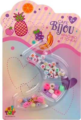 Набор для создания украшений 1Toy Фрукты / Т25044