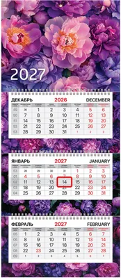Календарь настенный Brauberg Extra Mini. Пионы. 2027 год / 118367