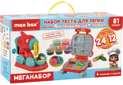 Набор для лепки Max Bax Тесто-пластилин. Маленький шеф-повар / 107257 (81пр)