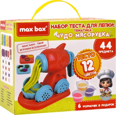 Набор для лепки Max Bax Тесто-пластилин. Чудо-мясорубка / 107259 (44пр)